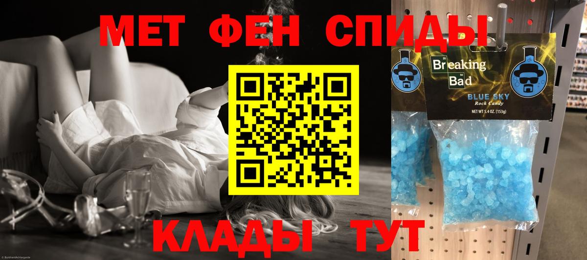 Артём  Амфетамин  Вход с VPN  Amphetamine Розовый 