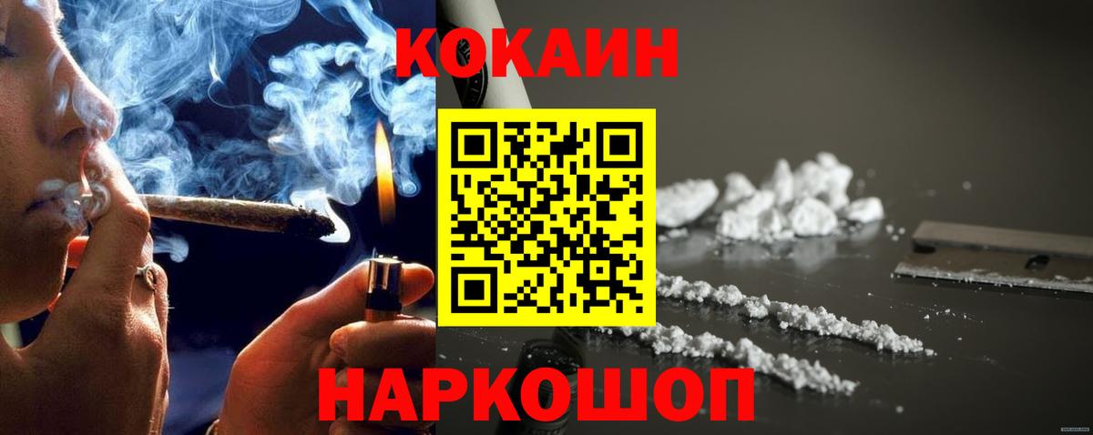 Cocaine 99% Артём
