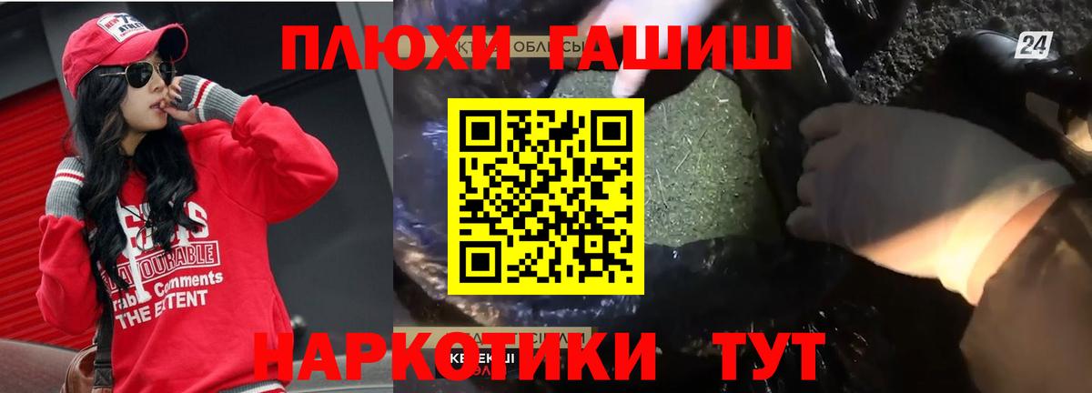 ГАШИШ Изолятор Артём