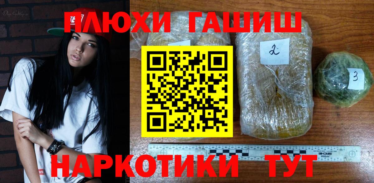 Артём  купить закладку  Вход с VPN  Гашиш Cannabis 