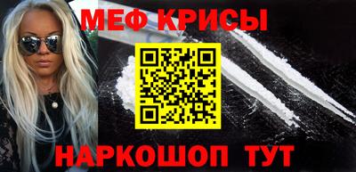 молекула духа Братск