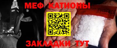 мефедрон мука Боровичи
