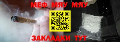 молекула духа Братск