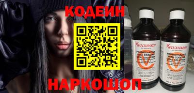 мефедрон мука Боровичи