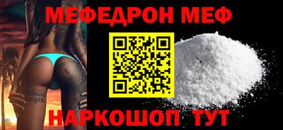 COCAINE Брянск