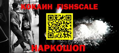 молекула духа Братск