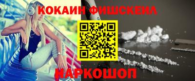 мефедрон мука Боровичи