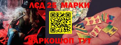 молекула духа Братск