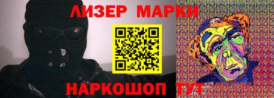 мефедрон мука Боровичи