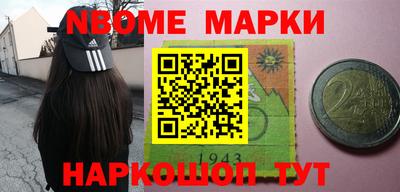 мефедрон мука Боровичи