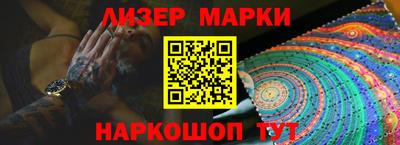 мефедрон мука Боровичи