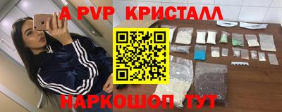 мефедрон мука Боровичи