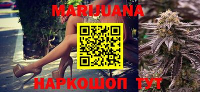 молекула духа Братск