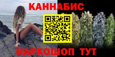 молекула духа Братск