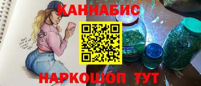 мефедрон мука Боровичи