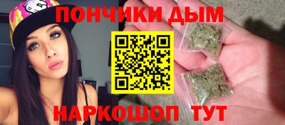 COCAINE Брянск