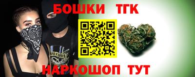 молекула духа Братск