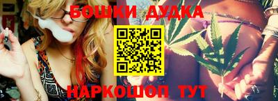 мефедрон мука Боровичи