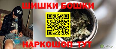 молекула духа Братск