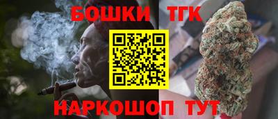 молекула духа Братск