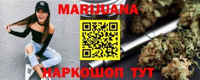COCAINE Брянск