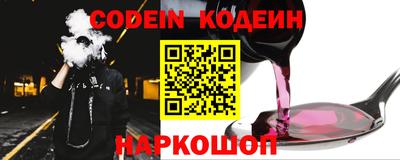 молекула духа Братск