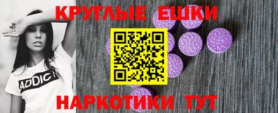 молекула духа Братск