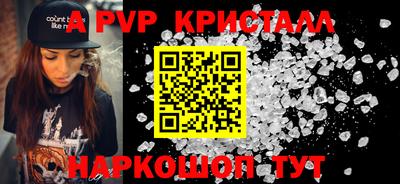 COCAINE Брянск