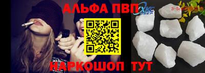 молекула духа Братск