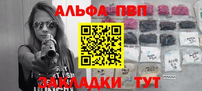 мефедрон мука Боровичи