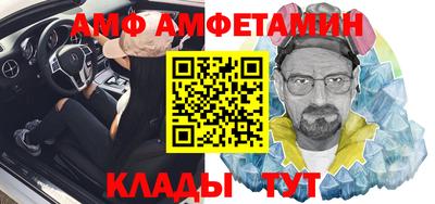 мефедрон мука Боровичи