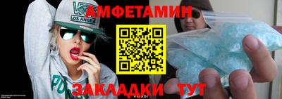 мефедрон мука Боровичи