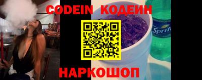 COCAINE Брянск