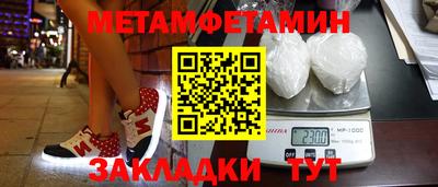 мефедрон мука Боровичи