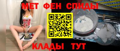 COCAINE Брянск