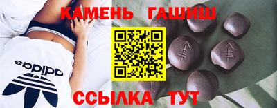 молекула духа Братск