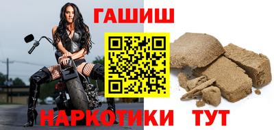 молекула духа Братск