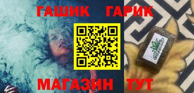 молекула духа Братск