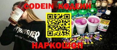 COCAINE Брянск