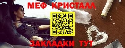 COCAINE Брянск
