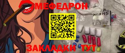 COCAINE Брянск