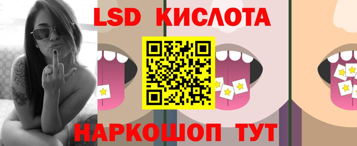 Артём  ЛСД экстази кислота  гидра как войти  Вход с VPN  Лсд 25 экстази кислота 