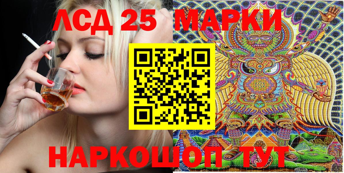 Марки N-bome 1,5мг  Марки N-bome 1,5мг  Вход с VPN  Артём 