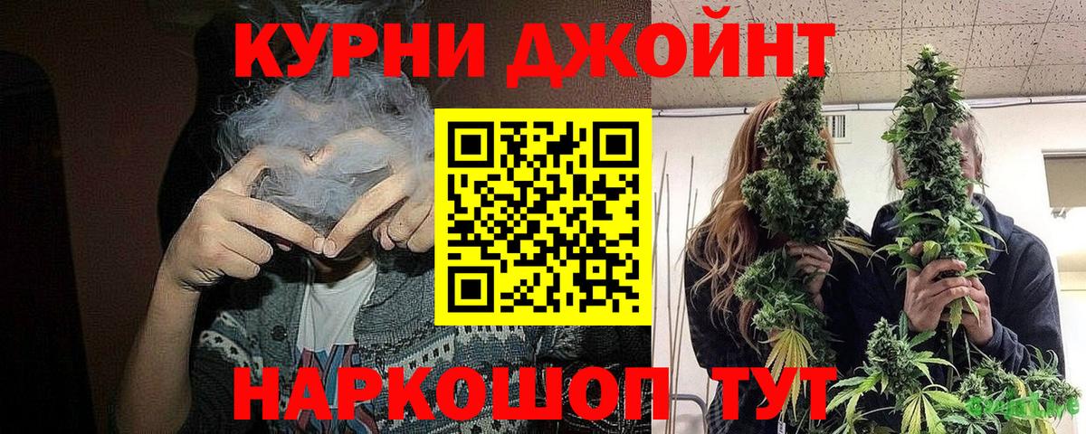 Бошки марихуана AK-47  Марихуана LSD WEED  Марихуана семена  Каннабис Amnesia  Вход с VPN  Артём 